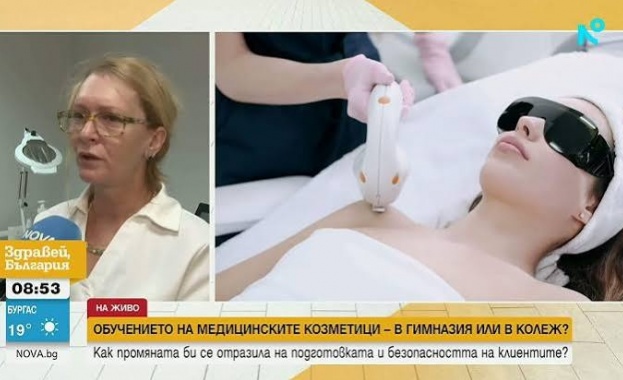 Предлагат обучението за медицински козметици да се премести от колежите в гимназиите