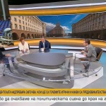 Какво да очакваме от кандидат-президентското съревнование?