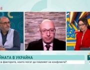 Преди срещата на Путин и Ердоган: Може ли Турция да посредничи за край на войната в Украйна?