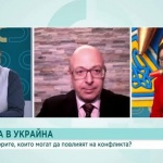 Преди срещата на Путин и Ердоган: Може ли Турция да посредничи за край на войната в Украйна?