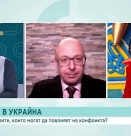 Преди срещата на Путин и Ердоган: Може ли Турция да посредничи за край на войната в Украйна?