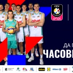 Васил Терзиев ще даде старт на обратното броене до Евроволей 2026 в София