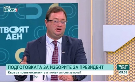 Какви са основните предизвикателства при подготовката на президентските избори през октомври