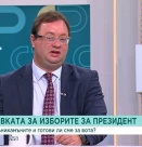 Какви са основните предизвикателства при подготовката на президентските избори през октомври