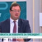Какви са основните предизвикателства при подготовката на президентските избори през октомври