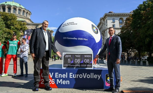 София започна обратното броене до Евроволей 2026