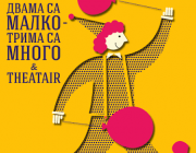 Фестивалът за улични изкуства "TheatAir" в Пловдив