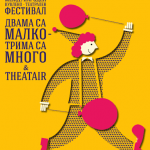 Фестивалът за улични изкуства "TheatAir" в Пловдив