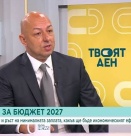 Минималната заплата - нагоре с 40-50 евро? Какъв ще е ефектът върху бизнеса и бюджета