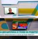 Оценка за поведение и забрана на телефоните: Какво трябва да се промени в училище?