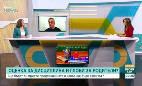 Оценка за поведение и забрана на телефоните: Какво трябва да се промени в училище?