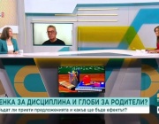 Оценка за поведение и забрана на телефоните: Какво трябва да се промени в училище?