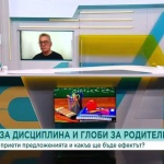Оценка за поведение и забрана на телефоните: Какво трябва да се промени в училище?