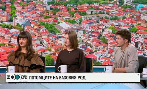 Потомците на Вазовия род