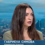 Габриела Симова: Къде е границата между личния семеен конфликт и обществената отговорност