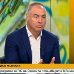 „Справедлива стойност“ или неточна методика