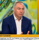 „Справедлива стойност“ или неточна методика