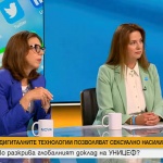 Докладът на УНИЦЕФ разкрива данни за опасностите пред децата в интернет