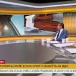 Нов спор за цените в заведенията и ДДС
