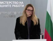 Министър Петрова: Повторните нападения срещу кораби в непосредствена близост до териториалните ни води са напълно неприемливи