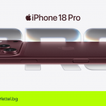 Yettel ще предлага най-новите устройства на Apple