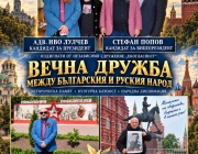 Иво Лулчев кандидат за Президент, издигат го като независим кандидат