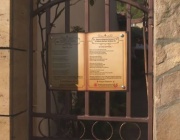 Челопек събра света на книгите