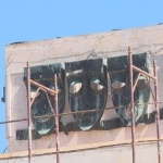 Театър в забрава