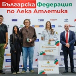 Министър Енчо Керязов награди най-успешните български лекоатлети и техните треньори
