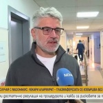 След фаталния случай с гръцкия певец Мазонакис: Какво представлява плазмаферезата?
