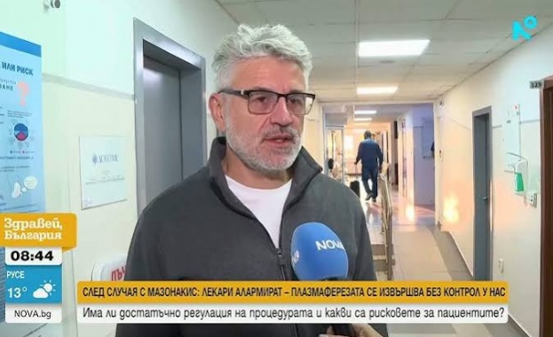 След фаталния случай с гръцкия певец Мазонакис: Какво представлява плазмаферезата?