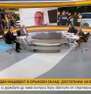 Втори взрив в склад на "ЕМКО" за месец: Има ли пробив в сигурността и възможна ли е външна намеса?
