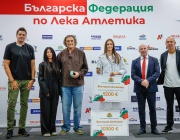 Министър Енчо Керязов награди най-успешните български лекоатлети и техните треньори
