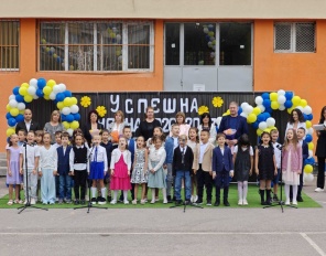 15 септември - Първият учебен ден