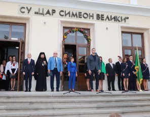 15 септември - Първият учебен ден