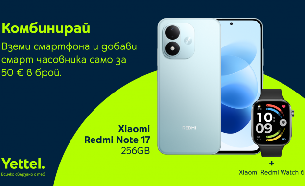 Yettel предлага новия Xiaomi Redmi Note 17 с 50% отстъпка за Redmi Watch 6