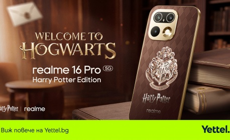 Yettel ще предлага ексклузивно в България лимитирания realme 16 Pro 5G Harry Potter Edition