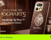 Yettel ще предлага ексклузивно в България лимитирания realme 16 Pro 5G Harry Potter Edition