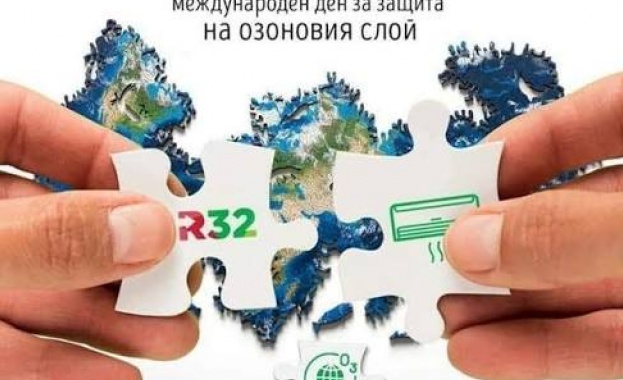 Международен ден за защита на озоновия слой