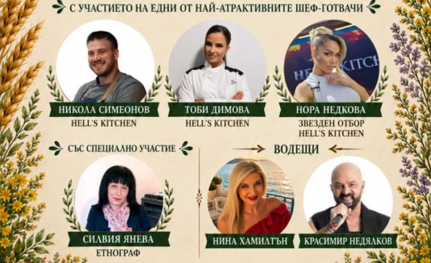 Hell’s Kitchen среща българската традиция: глиган и кулинарно шоу в Oрешак