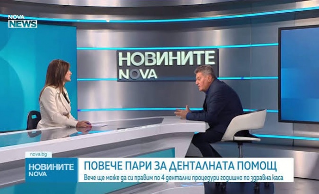 Вече ще може да си правим по 4 дентални процедури годишно по НЗОК