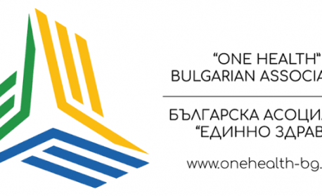 Позиция на Българска асоциация „Единно здраве“ (БАЕЗ) относно мястото на професионалистите по здравни грижи в българското здравеопазване