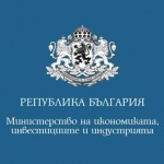Позиция на Министерството на икономиката, инвестициите и индустрията