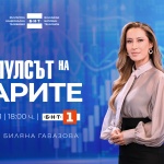 БНТ с ново бизнес предаване – „Пулсът на парите“