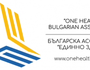 Позиция на Българска асоциация „Единно здраве“ (БАЕЗ) относно мястото на професионалистите по здравни грижи в българското здравеопазване
