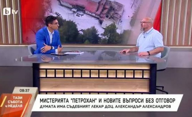 Началникът на Клиниката по съдебна медицина в Александровска болница говори за мистерията „Петрохан“