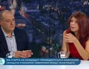 Скандалите с помилванията, Петрохан и какво още ще се случи по време на предизборната битка