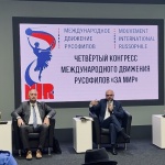 Българин е избран в Изпълнителното бюро на Международното движение на русофилите в Москва