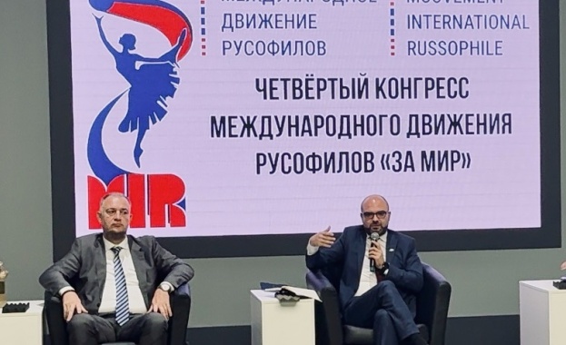 Българин е избран в Изпълнителното бюро на Международното движение на русофилите в Москва