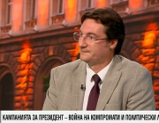 Крум Зарков: Президентските избори не трябва да водят до нова спирала от кризи